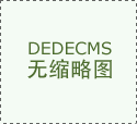 清华大学迎来939位强基计划追光少年